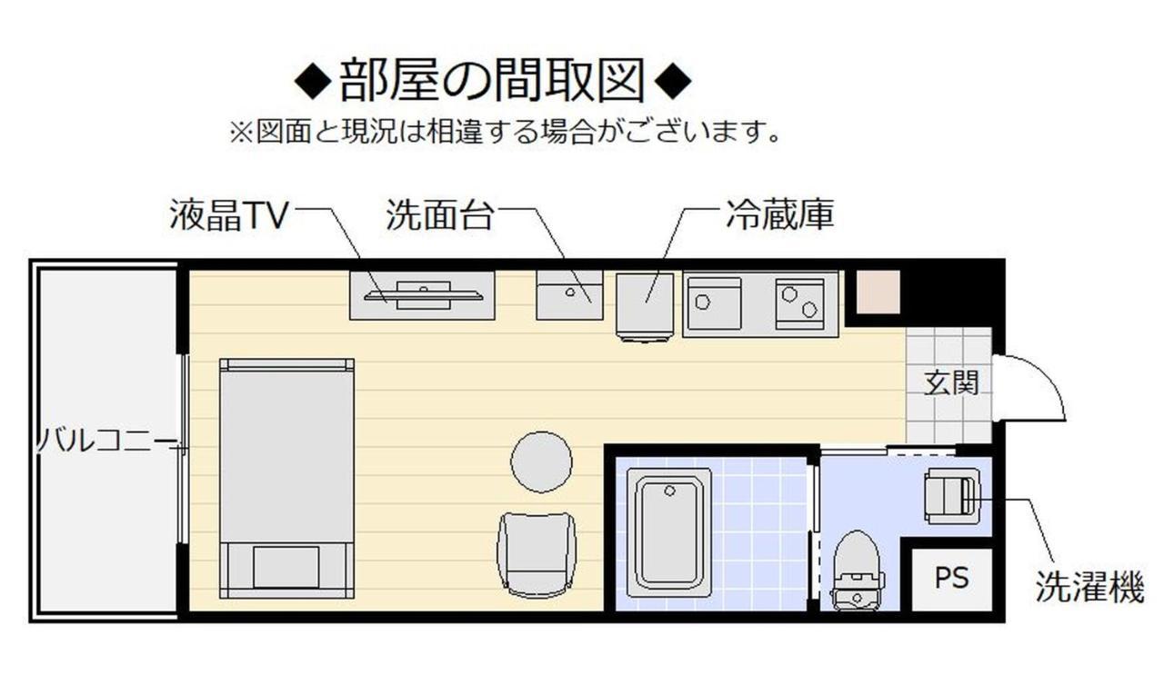 Mr.Kinjo Inn Children Medical Care Center Haebaru Экстерьер фото